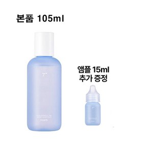 [O'earth] 오어스 히알루론시카 7초세럼 인 앰플 (+15ml 추가 총120ml) 화잘먹세럼