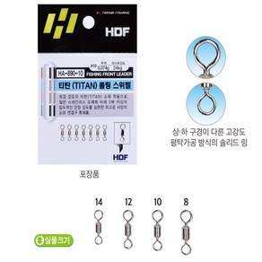 씨케이 티탄 레인보우 도래 덕용 100개 세트, 7개