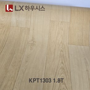 장판 무료재단 LX하우시스 (폭)183cm x (길이)1m 1.8T/2.0T 구매수량연결발송 셀프시공 가정용 원룸용 대리석 원목무늬 바닥재 모노륨&펫트 장판, KPT1303