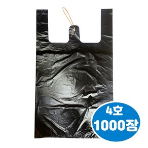 프리미엄 손잡이 비닐봉투 4호 검정, 1000개, 18L