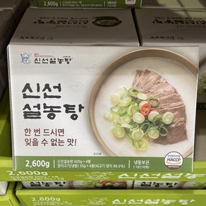 신선설농탕 설농탕 650g, 4개