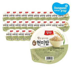 양반 현미밥, 130g, 24개