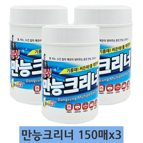 (에스피유통) 동성만능크리너 150매 X 3통