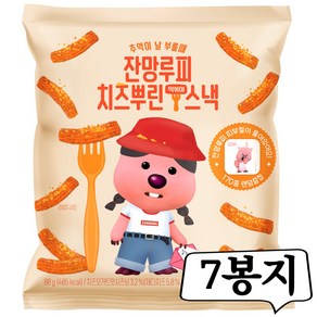 잔망루피 치즈뿌린 떡볶이스낵, 7개, 80g