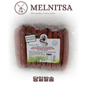 HALAL HUNTER BEEF SAUSAGE 400g 할랄 헌터 소고기 소시지 400g