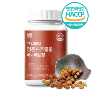 휴마렉스 양춘사 추출물 바나바잎 정 600mg 식약처인증 사인 축사씨, 1개, 60정