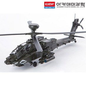 1/72 미육군 AH-64D 블록2 후기형 12551 아파치 헬기 프라모델 아카데미과학 (안전 포장 배송), 1개