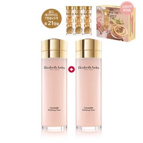 엘리자베스아덴 세라마이드 퓨리화잉 200ml 1+1(+화장솜1개+아이7캡슐*3개 증정), 3개