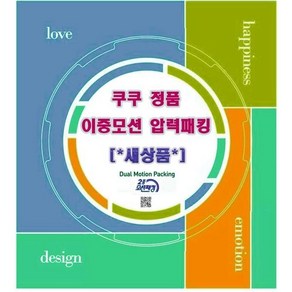 쿠쿠 CRP-PW107FB 10인 이중모션 압력고무패킹 (리셀), 1개