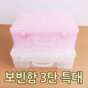 컬렉션 박스 실통미니 실통 소 실통 대 실통 2단특대 실통 3단특대/비즈통/보빈함/가방형/보빈케이스/홈패션/펠트/자수/실패 케이스/플라스틱 케이스/보관통/수예용품 보관케이스, 실통 소 핑크, 1개