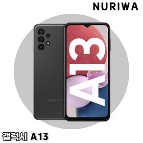 삼성 갤럭시A13 64GB 중고폰 공기계 알뜰폰 SM-A135 특S등급(리퍼급), 랜덤발송(3사공용)