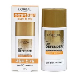 로레알 선크림 UV 디펜더 밀착력 좋은 데일리 50ml - 모이스트프레쉬(아쿠아), 없음, 1개