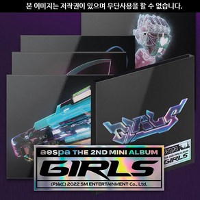 [포스터1+1] 에스파 걸스 미니 2집 노래 디지팩 앨범 굿즈 AESPA GIRLS 2nd MINI DIGIPACK ALBUM도깨비불 카리나 윈터 지젤 닝닝, 에스파 GIRLS 디지팩 랜덤버전, 포스터받지않음