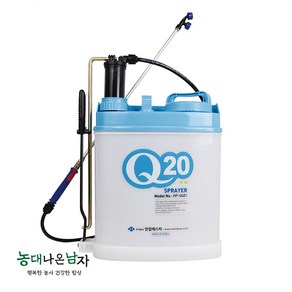 한일 배부식 수동분무기 농약살포기 Q20 HP0401, 1개