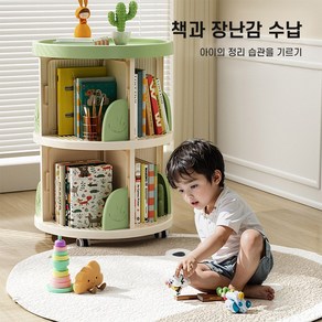Sgil 이동식 다용도 책장 학생 대용량 원형 회전형 책꽂이, 2단, 브라운