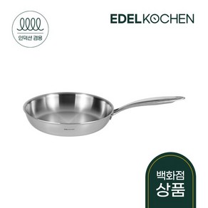 에델코첸 인덕션 통5중 스텐 루체 프라이팬, 24cm, 1개