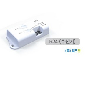 R24(무선수신기)/자동스위치/자동문버튼/퇴실버튼, 1개