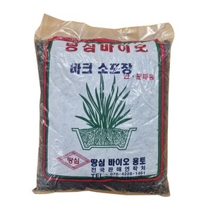 바크 소포장 분갈이 상토 3L, 1개