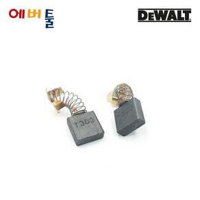 디월트 부품 DWE7492 테이블쏘 카본 브러쉬 - N638738, 1개