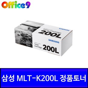 삼성 MLT-K200S MLT-K200L SL-M2030 M2030W M2035W SL-M2080 M2085FW 정품토너, 1개, MLT-K200L [대용량]