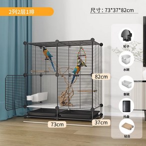 조류 이동식 사육장 토끼장 1 3단 케이지 새장 하우스 이동장 야외 닭장 새집 흰색, 73x37x82 그릇+플랫폼 등 5종 세트, L-대형, 1개