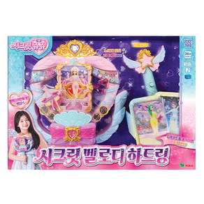 [영실업] 시크릿쥬쥬 시크릿 멜로디 하트링, 단일/상품, 1개