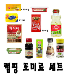 캠핑셋트조미료, 1개, 100g