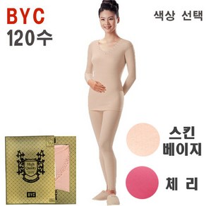 BYC 하이퀄리티120수여성내복상하1세트BYL4895