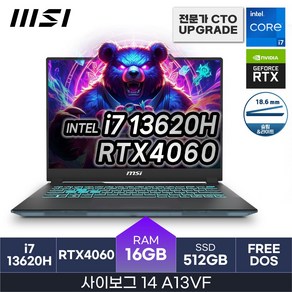 MSI 사이보그 14 A13VF, Fee DOS, 16GB, 512GB, 블랙