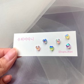 샤이닝 스터드 큐빅 하트 실리콘침 알러지방지 무알러지 세트 귀걸이 선물