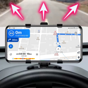 언리밋 360도 전방시야 계기판 휴대폰거치대, 블랙, 1개