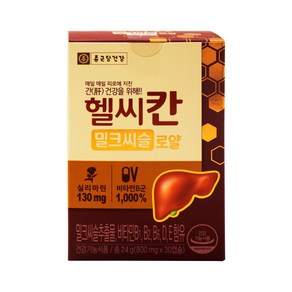 종근당건강 헬씨칸 밀크씨슬 로얄 800mg x 30캡슐 1통, 1개, 30정