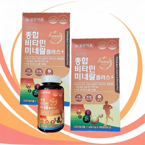 일양약품 종합 비타민 미네랄 츄어블 1400mg 180정 2박스 기운이 없을때, 2개