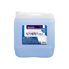 베스트코 식기세척기린스18.75L, 1개, 18.75L