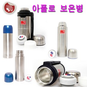 (영광기프트)아폴로 아폴로보온병 보온보냉병, 실버, 250ml, 1개