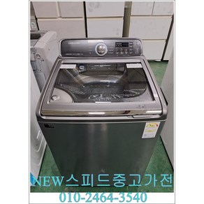 [뉴스피드중고가전] 중고세탁기/일반통돌이/대용량통돌이/21kg, 중고세탁기