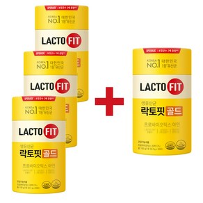 종근당 건강 락토핏 생 유산균 골드 LACTO FIT 리뉴얼 50포 유산균 이엠코퍼레이션 사은품 포함