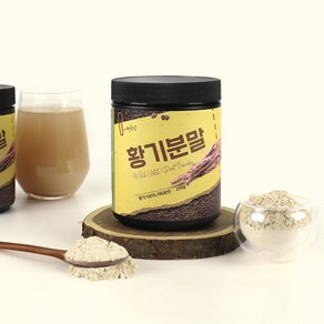 황기분말 250g