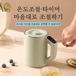 Mochae 휴대용 전기포트 스테인리스 보온 전기주전자 여행용 이중단열 커피포트 0.8L, 화이트, 기계식 스타일