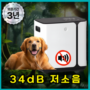 멍숨터 [저소음] 강아지산소방 산소발생기 고양이 반려견 가정용 애견, 1세트, 1L 산소방 + 중형 산소 흡입방