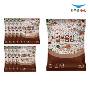 [자연맘스토리] 한우물 게살 볶음밥 250g x 10개