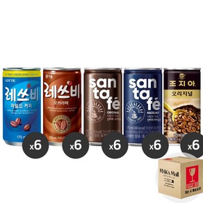 미니 캔음료 레쓰비 마일드커피 175ml 6개 + 레쓰비 모카라떼 175ml 6개 + 산타페 오리지널 175ml 6개 + 산타페 헤이즐넛 175ml 6개 + 조지아 오리지널 175ml 6개 혼합세트, 1세트, 190ml