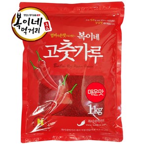 복이네먹거리 중국산고추가루 고춧가루 매운맛 찜용(일반) 1kg