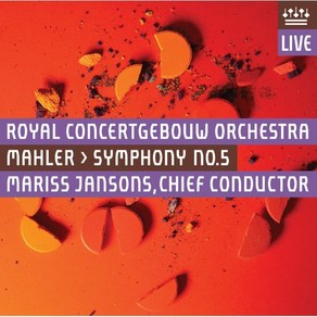 [CD] Maiss Jansons 말러: 교향곡 5번 - 마리스 얀손스( Mahle: Symphony No.5 in c-shap mino)