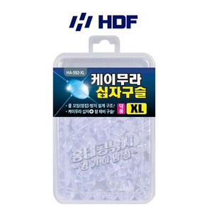 [HDF] 케이무라 십자구슬 (덕용) HA-592 / 선상채비 자작채비