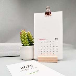 DIY 반제품 2025 달력 만들기 캘리그라피 무지달력 탁상달력 미니 캘린더 꾸미기