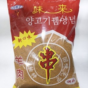 [천천중국식품]미래상사 양고기뀀양념 1kg/사은품 증정, 1kg, 1개