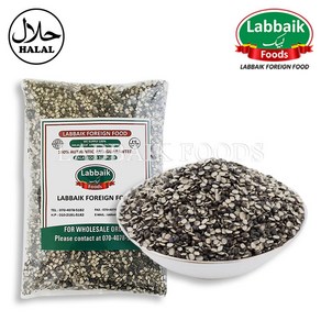 LABBAIK Black Dal Mash (Urad) Cut 800g 블랙달 컷