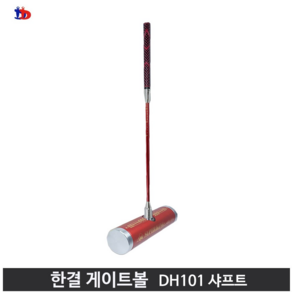 한결 게이트볼 게이트볼스틱 일제 일반 헤드 + DH101 샤프트 2단 줌스틱, 골드, 블랙