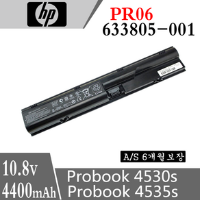 HP 4430S 노트북 PR06 PR09 호환용 배터리 4330s 4331s 4431s 4435s 4436s 4530s 4535s (무조건 배터리 모델명으로 구매하기) Z